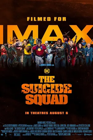 Только течёт река